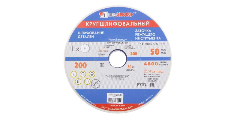 Круг шлифовальный ЛУГА-АБРАЗИВ 1 200 Х 25 Х 32 25А 40 K,L
