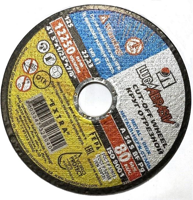 

Круг отрезной ЛУГА-АБРАЗИВ 125x0,8x22 А60 упак. 50 шт., 125x0,8x22 А60 упак. 50 шт.