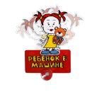  PHANTOM PH6030 ''  ''