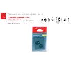 Ролик ROTHENBERGER 70057D