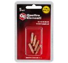 Наконечник QUATTRO ELEMENTI M6x25 0,6 мм