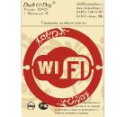  DUCK & DOG WiFi