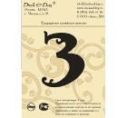 Табличка DUCK & DOG Цифра 3 70 мм