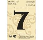 Табличка DUCK & DOG Цифра 7 70 мм