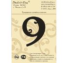 Табличка DUCK & DOG Цифра 9 70 мм