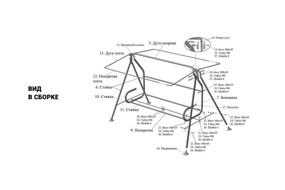 Качели садовые как собрать схема