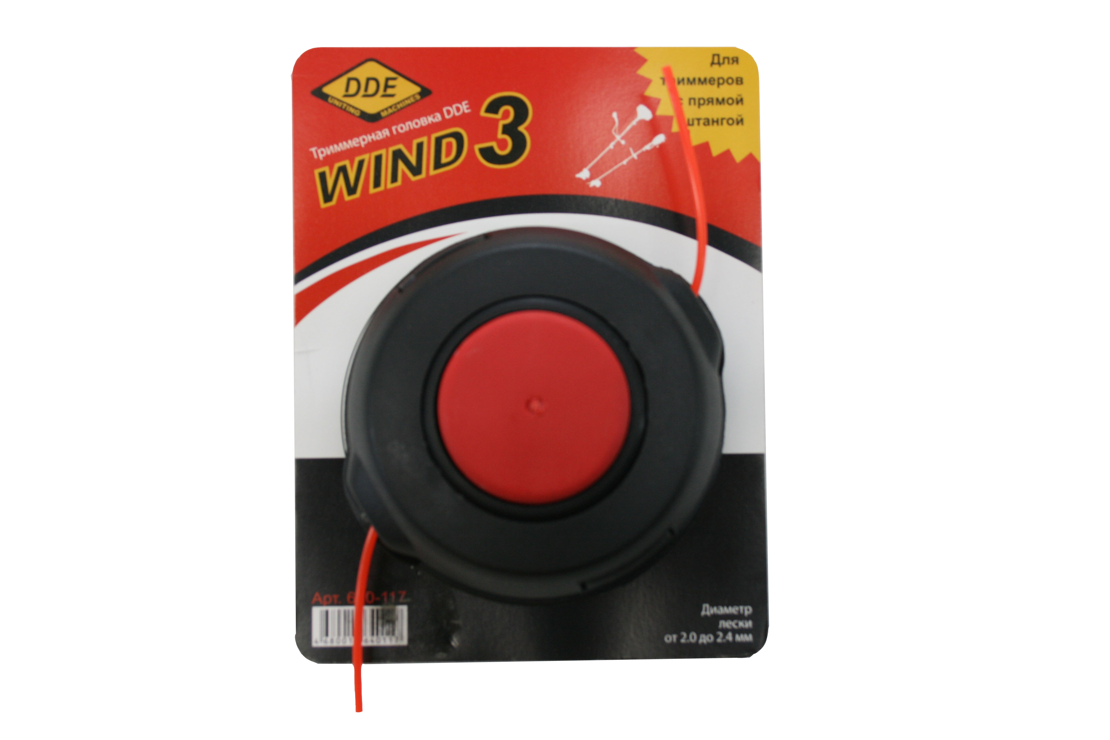 

Режущая головка для кос Dde Wind3, Wind3