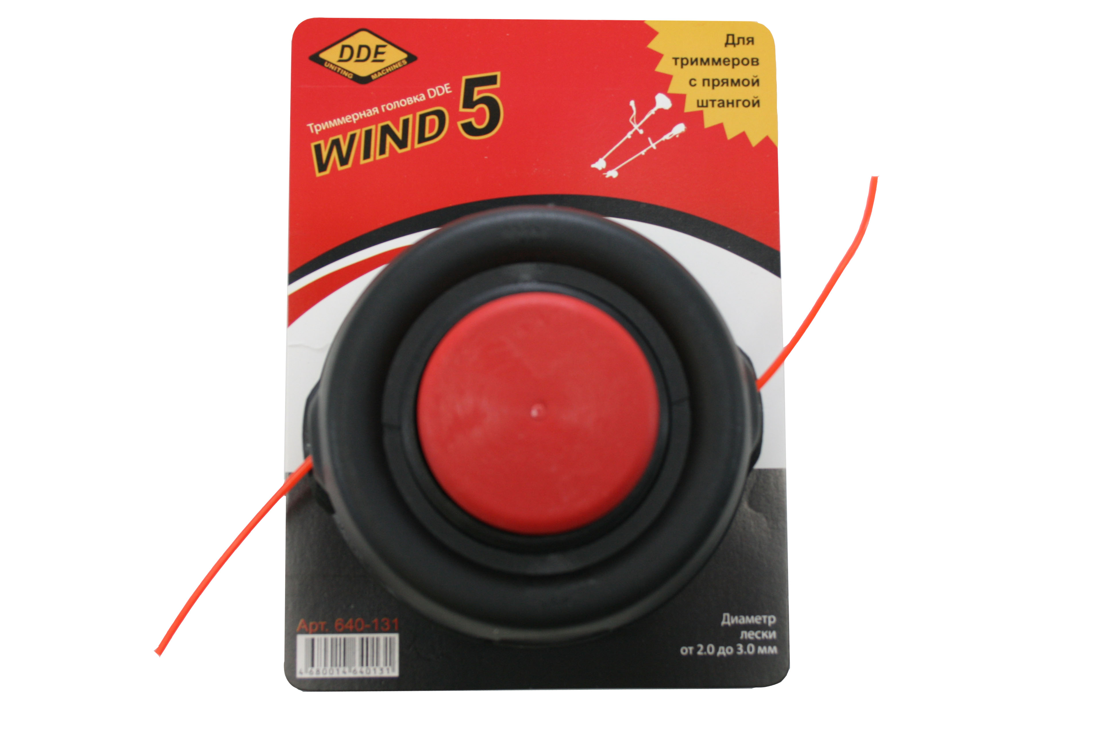 где купить Режущая головка для кос Dde Wind5 по лучшей цене