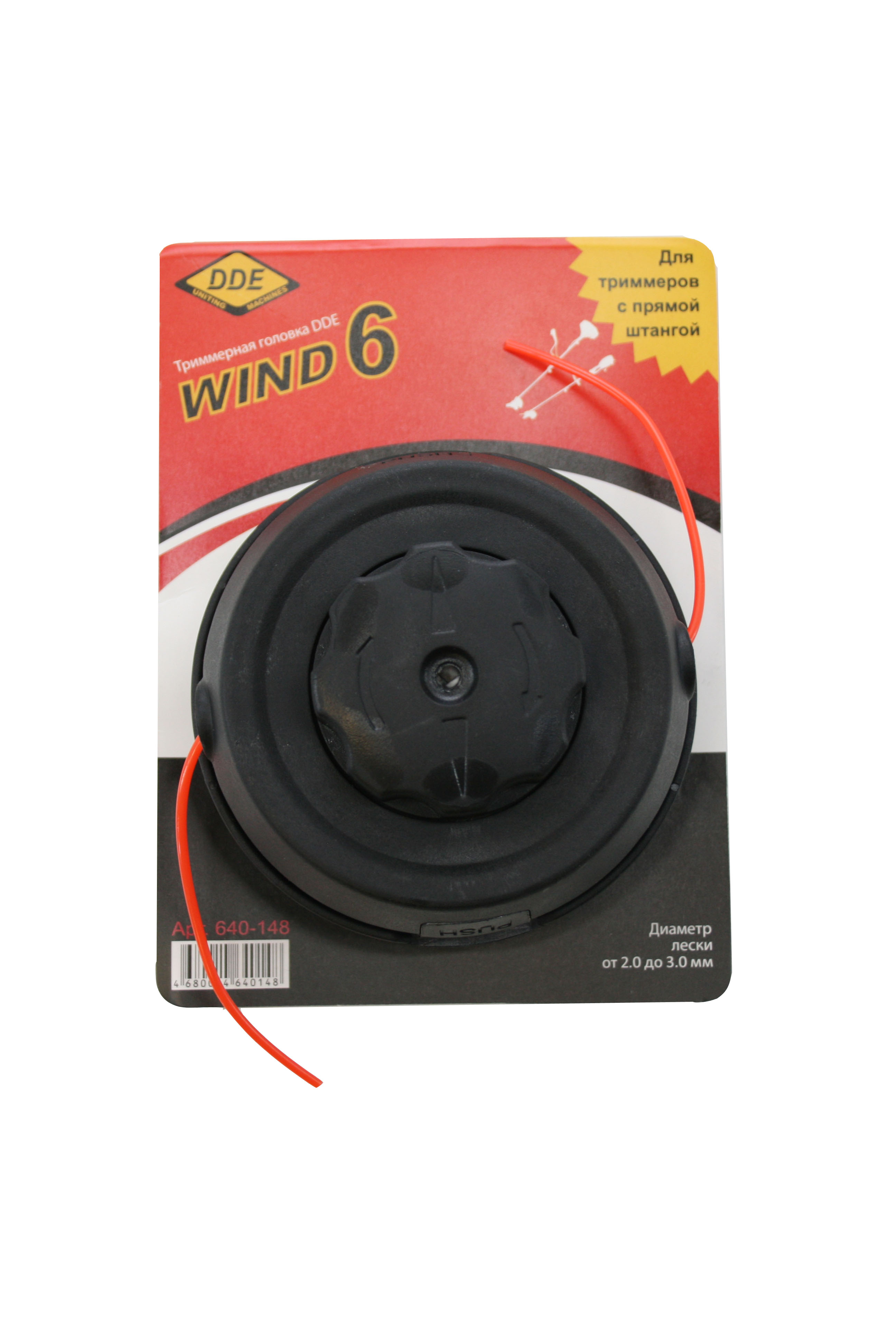 

Режущая головка для кос Dde Wind6, Wind6