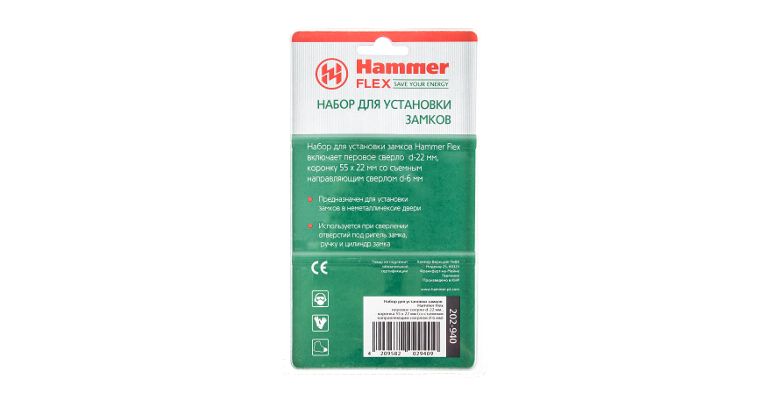 ����� ������� HAMMER 202-940