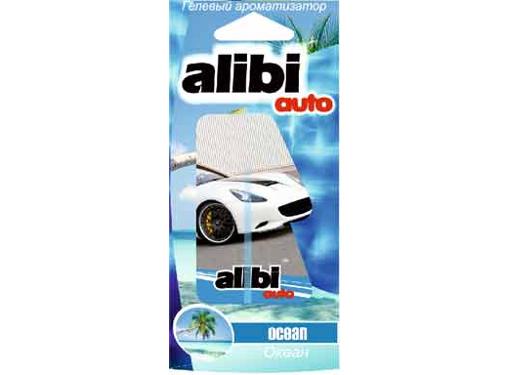  AZARD Alibi Auto ABA-19