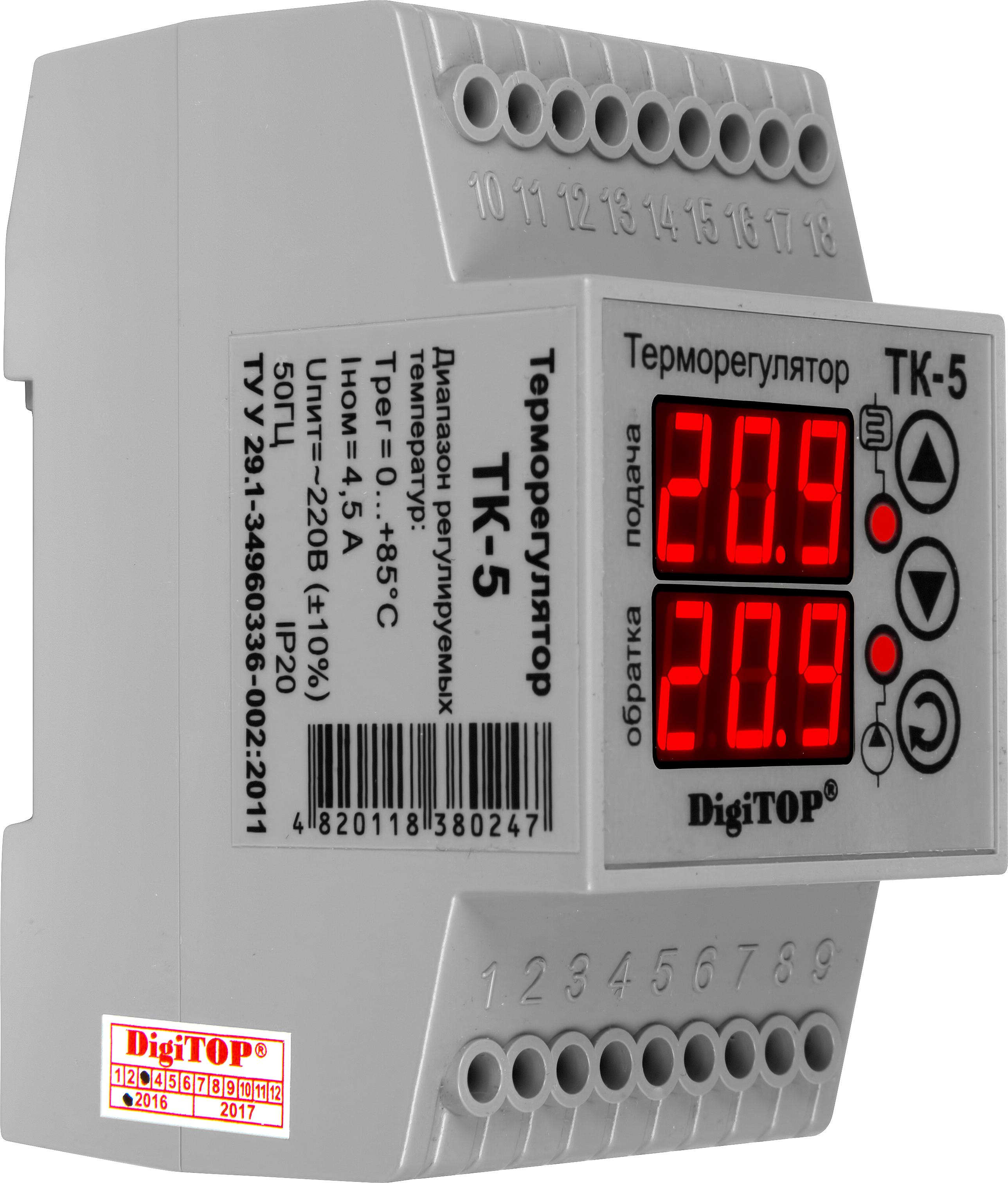 фото Терморегулятор digitop тк-5 серый