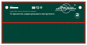

Сумка для инструмента Aist K7012-1