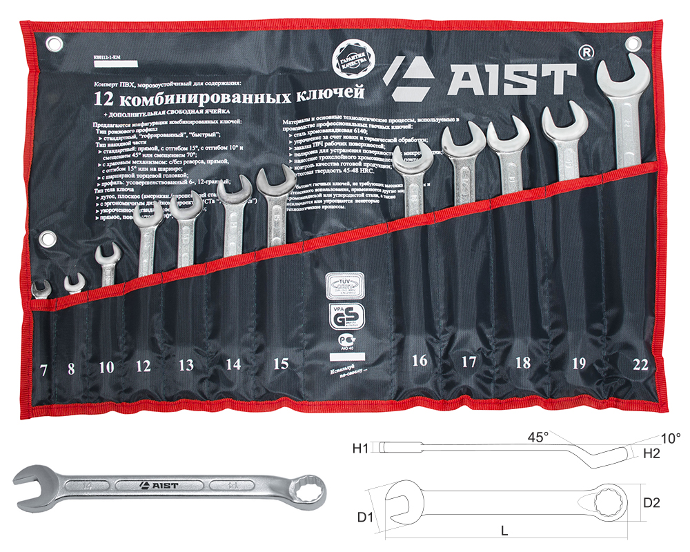 

Набор комбинированных гаечных ключей, 12 шт. Aist 0010812a-1 (7 - 22 мм, 0010812a-1 (7 - 22 мм)