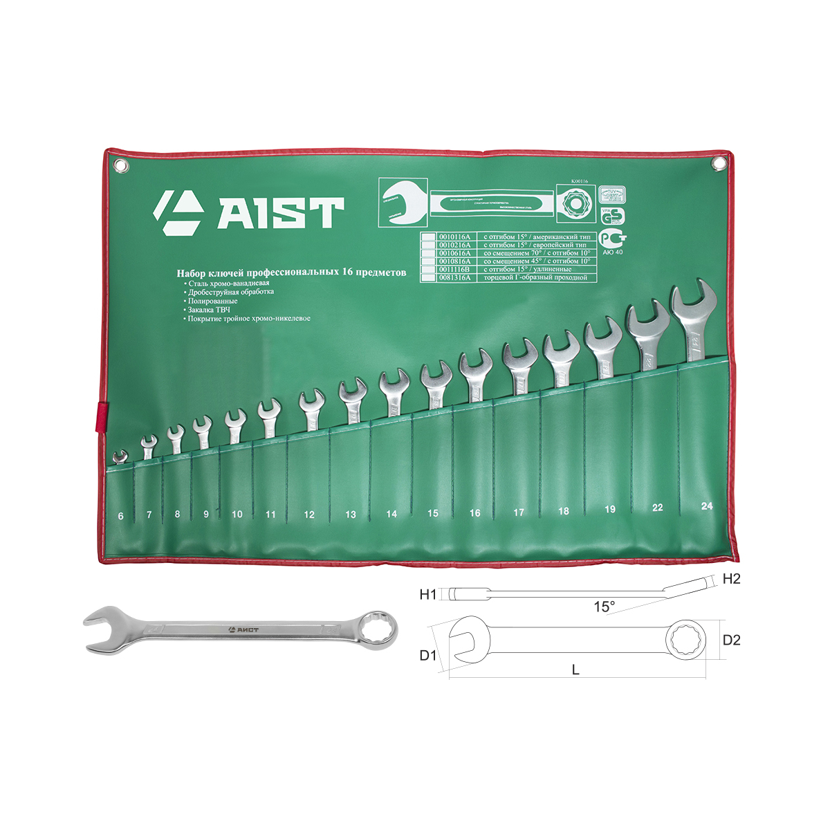 набор комбинированных предметов 16 предметов. набор гаечных ключей force 5161. набор комбинированных предметов 16 предметов. набор ключей rothewald. Fk-5161.