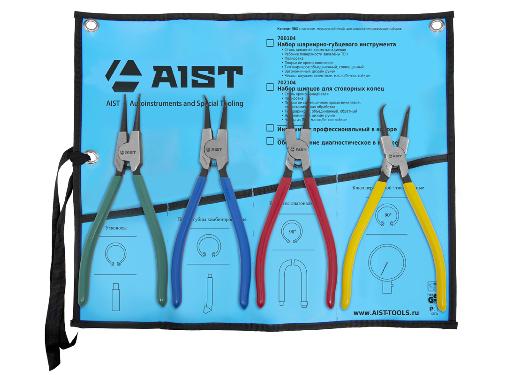 Изображение товара Набор щипцов для стопорных колец AIST 702104-2 4 предмета 230 мм
