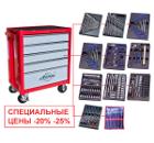Изображение товара Многофункциональная инструментальная тележка AIST 0-921173 с набором инструментов
