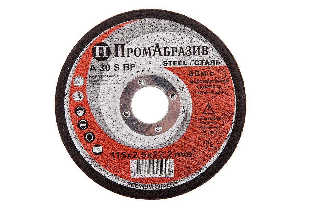

Круг отрезной ЛУГА-АБРАЗИВ 115 Х 2,5 Х 22