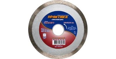    DA-125-22G (030-825) 12522  