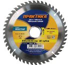 Диск пильный твердосплавный ПРАКТИКА Ф200х32мм 48зуб. (030-443 DP-200-32\30-Z48)