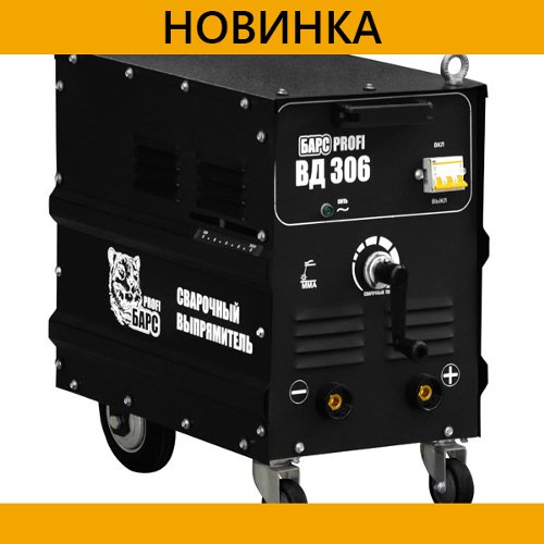 Вд 306.01. Сварочный выпрямитель ВД-306. ВД-401 сварочный выпрямитель. Выпрямитель сварочный ВД-402.