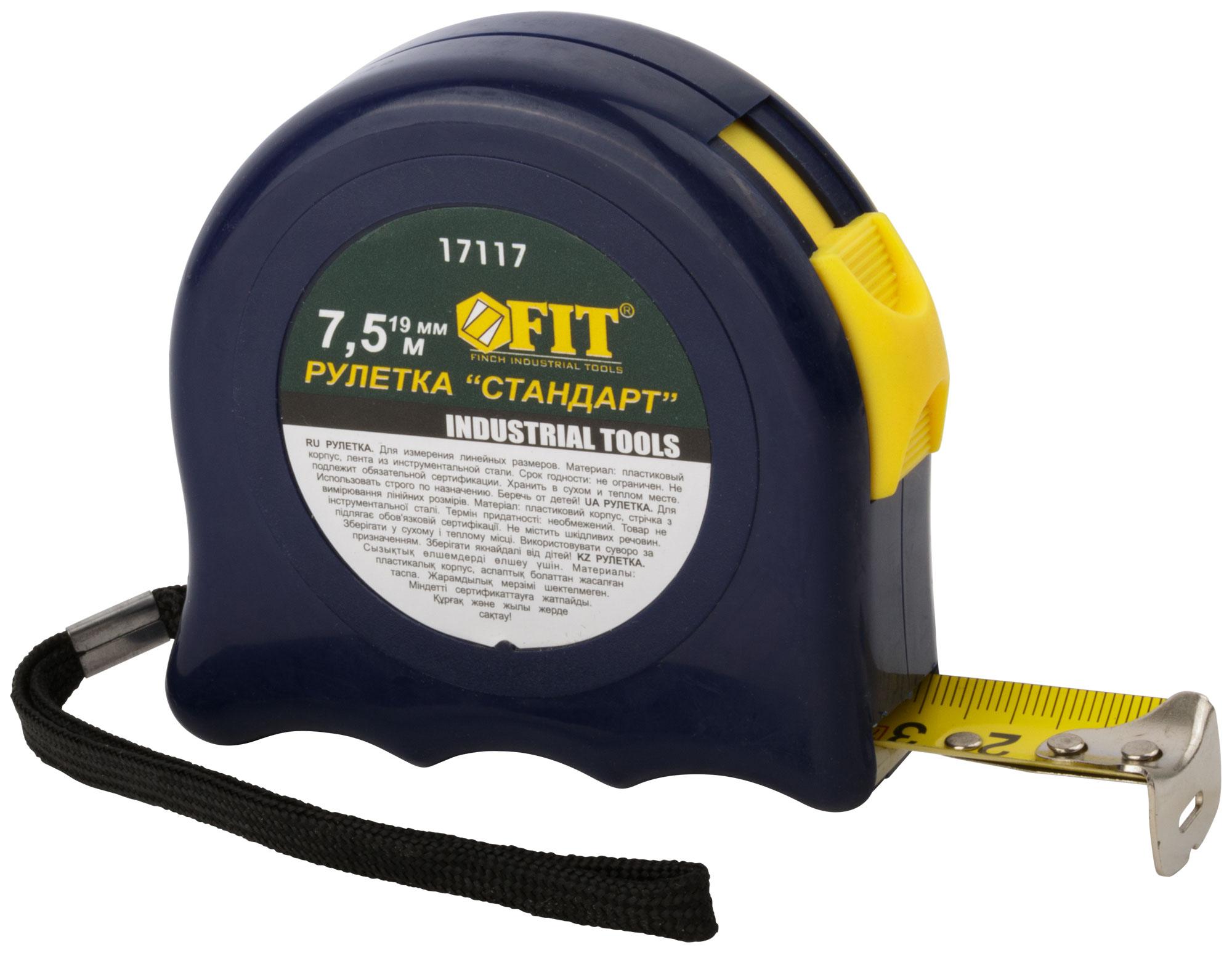 

Рулетка Fit 17117, 17117