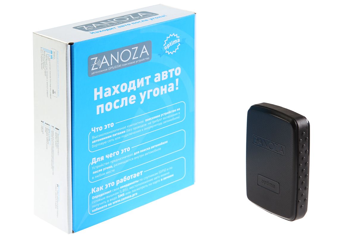 Автономное GPS/GSM поисковое устройство Zanoza Optima - цена, отзывы,  видео, фото и инструкция - купить в Москве, СПб и РФ