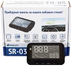   PARKCITY SR-03 Safe Ride