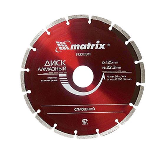 

Круг алмазный Matrix Ф125х22мм по мрамору (73173, Ф125х22мм по мрамору (73173)