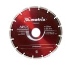 Круг алмазный MATRIX (73173)  Ф125х22мм по мрамору