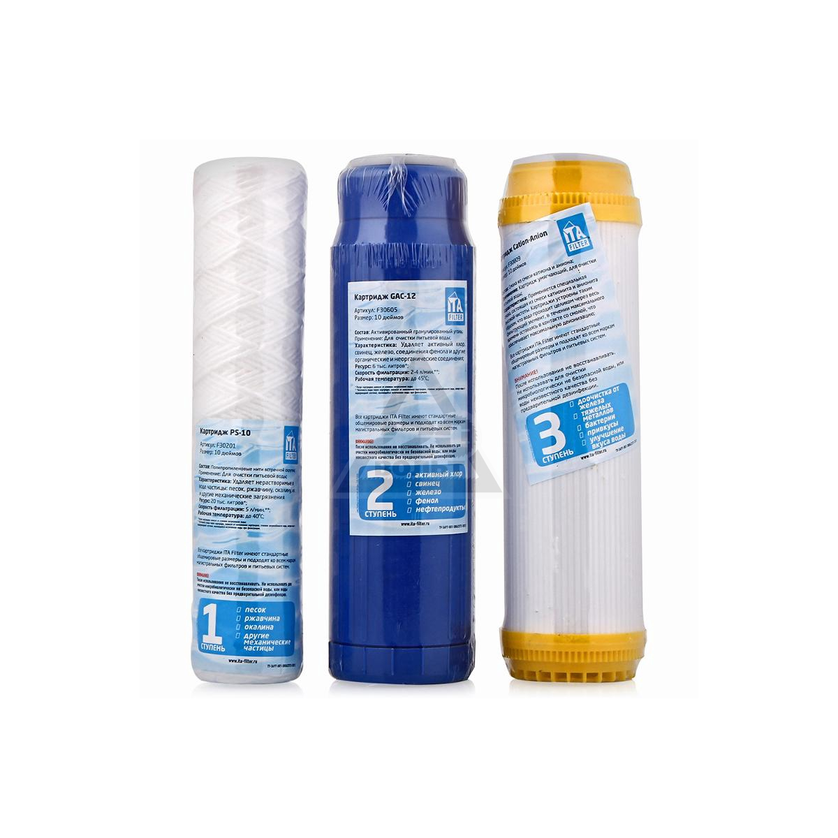Фильтр магистральный ita filter ita-32bb. Фильтр ita filter f10311. Картридж ita filter. Система очистки воды ita filter. Картридж pp-10 - 20 микрон.