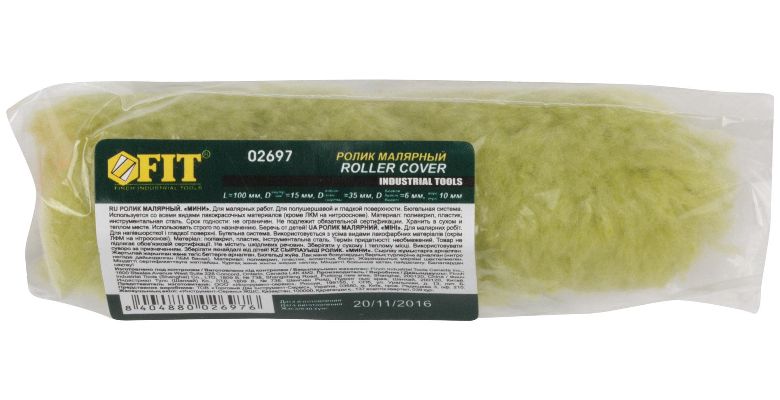 Ролик FIT 02697
