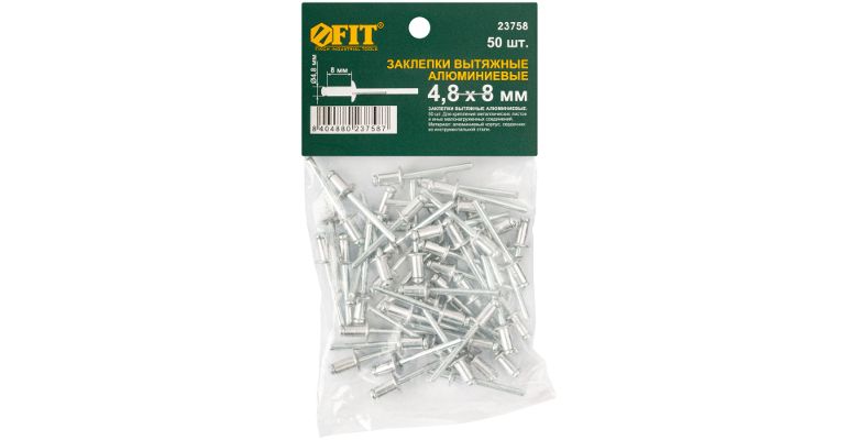 Заклепки вытяжные FIT 4.8х8 мм (23758) 50 шт.