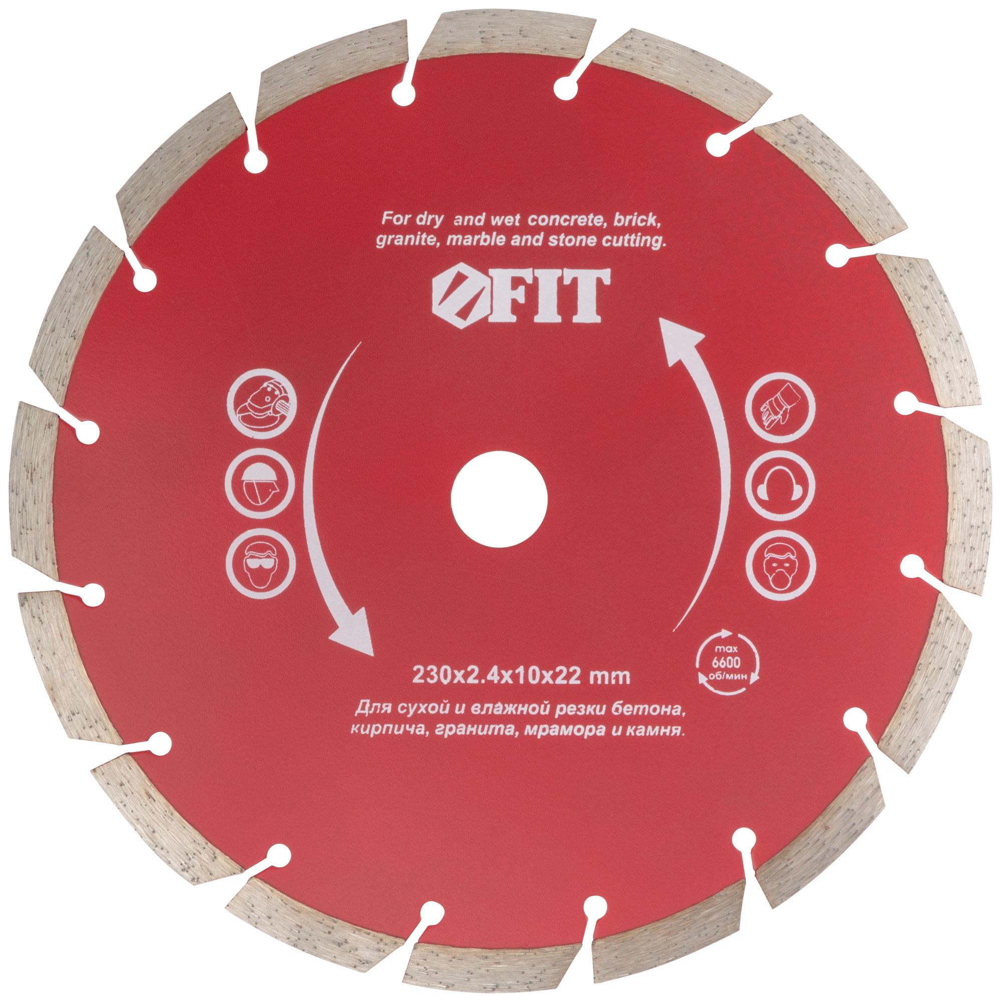 

Круг алмазный Fit 37507