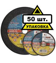 ЛУГА-АБРАЗИВ 115x1x22 А54 упак. 50 шт.