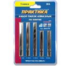 Набор пилок ПРАКТИКА 644-375