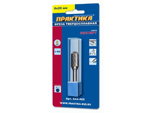 фреза по металлу твердосплавная 8х20 мм хвостовик 6 мм практика 644 566