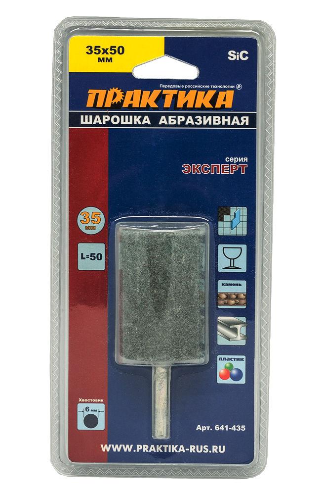 

Шарошка ПРАКТИКА 641-435, 641-435
