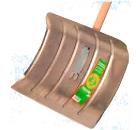 Лопата FREUND-VICTORIA 97049