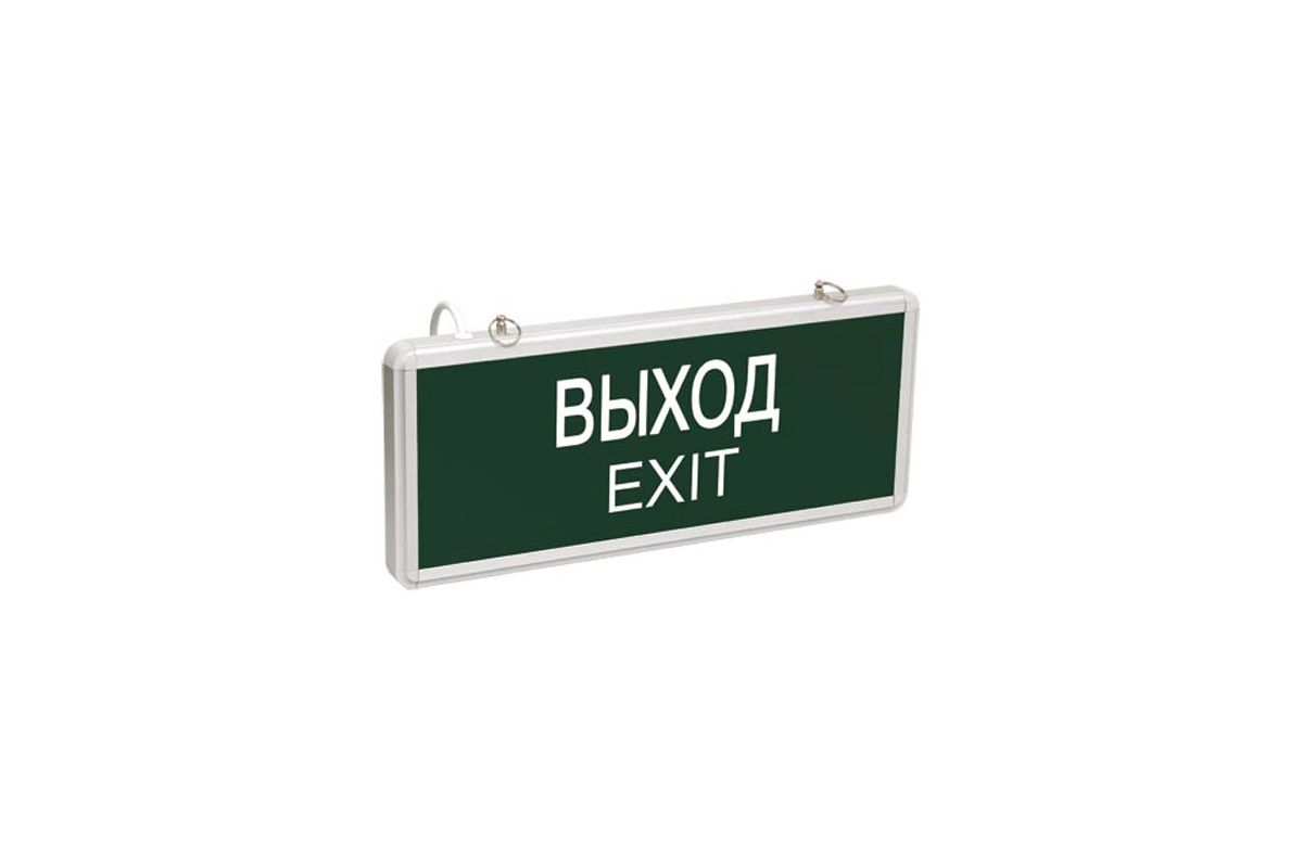 Светильник аварийный Iek ВЫХОД-EXIT ССА1001 - цена, фото - купить в Москве,  СПб и РФ