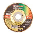 Круг Лепестковый Торцевой (КЛТ) ЛУГА-АБРАЗИВ КЛТ 1 Ф125х22 Р80 2293