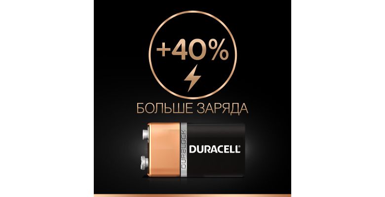 ��������� DURACELL 9V /6LR61/6LF22/6LP3146