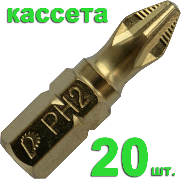 

Бита ПРАКТИКА Ph2 25мм (036-872 20шт, Ph2 25мм (036-872 20шт.)
