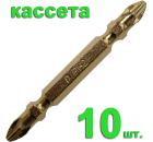   PH2 65 (036-988 10.)