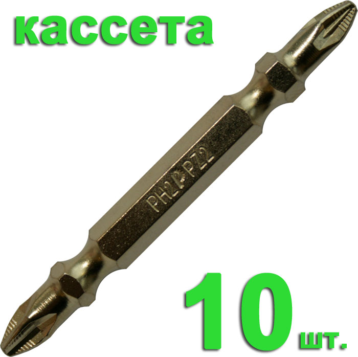 

Бита ПРАКТИКА 036-995 ph2-pz2 65мм, tin, 10шт.
