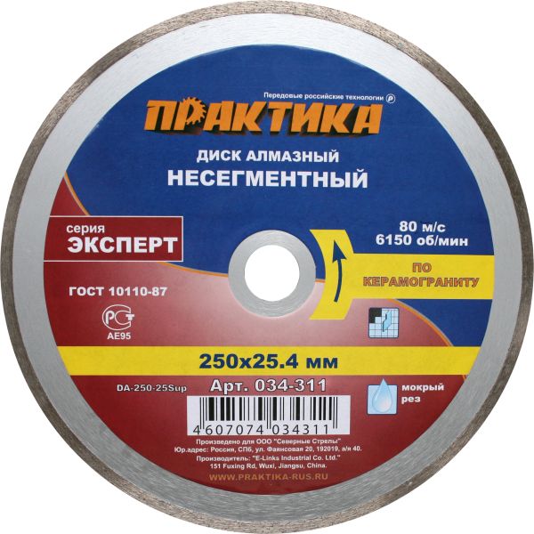 

Круг алмазный ПРАКТИКА Da-250-22/25sup (034-311) Ф250х25.4мм по керамограниту, Da-250-22/25sup (034-311) Ф250х25.4мм по керамограниту