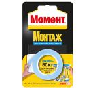 Лента монтажная HENKEL 50ммх1.5м (МОМЕНТ 1772719)