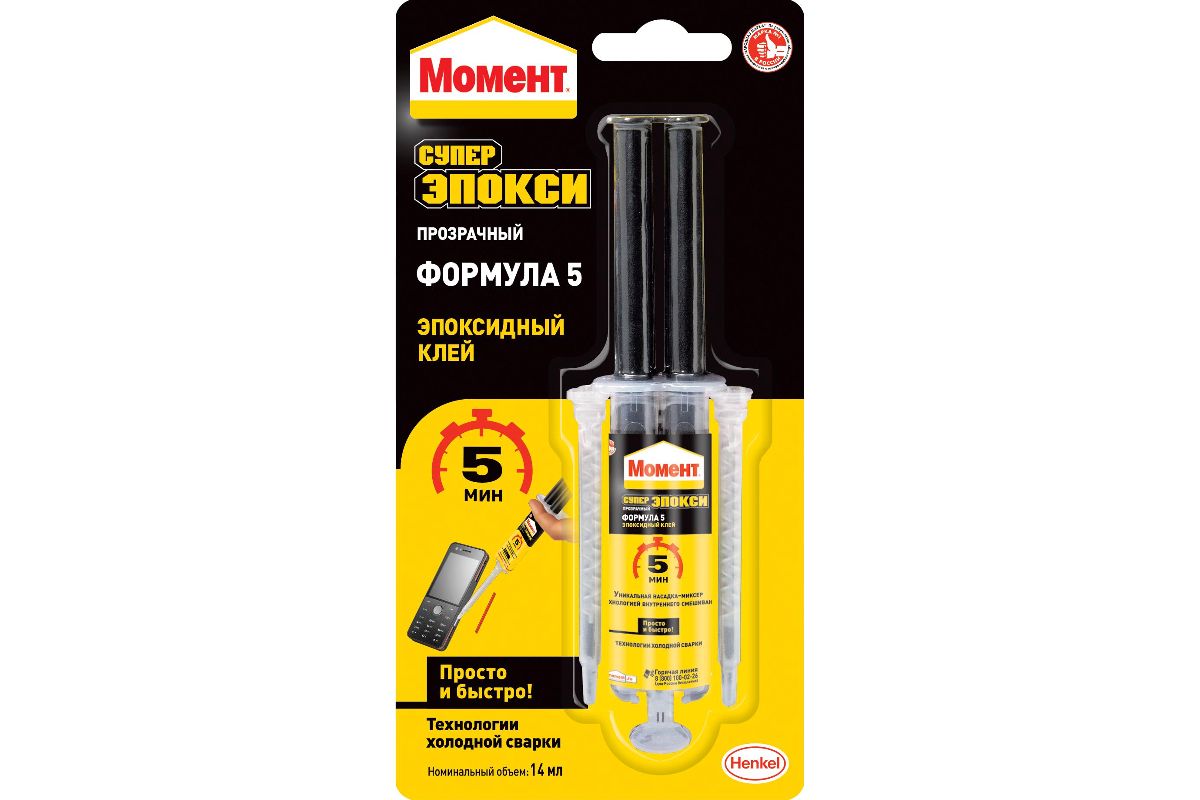 Клей Henkel Супер МОМЕНТ Эпокси Формула-5 - купить по выгодной цене  интернет-магазине 220 Вольт в Москве и Санкт-Петербурге