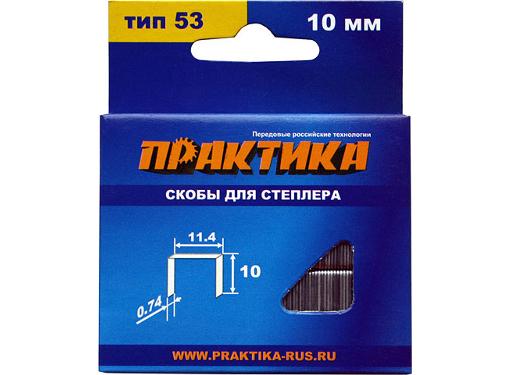 Изображение товара Скобы для степлера ПРАКТИКА 037-329 14 мм 1000 шт