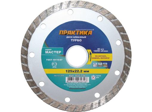    DA-125-22T (030-726) 12522 